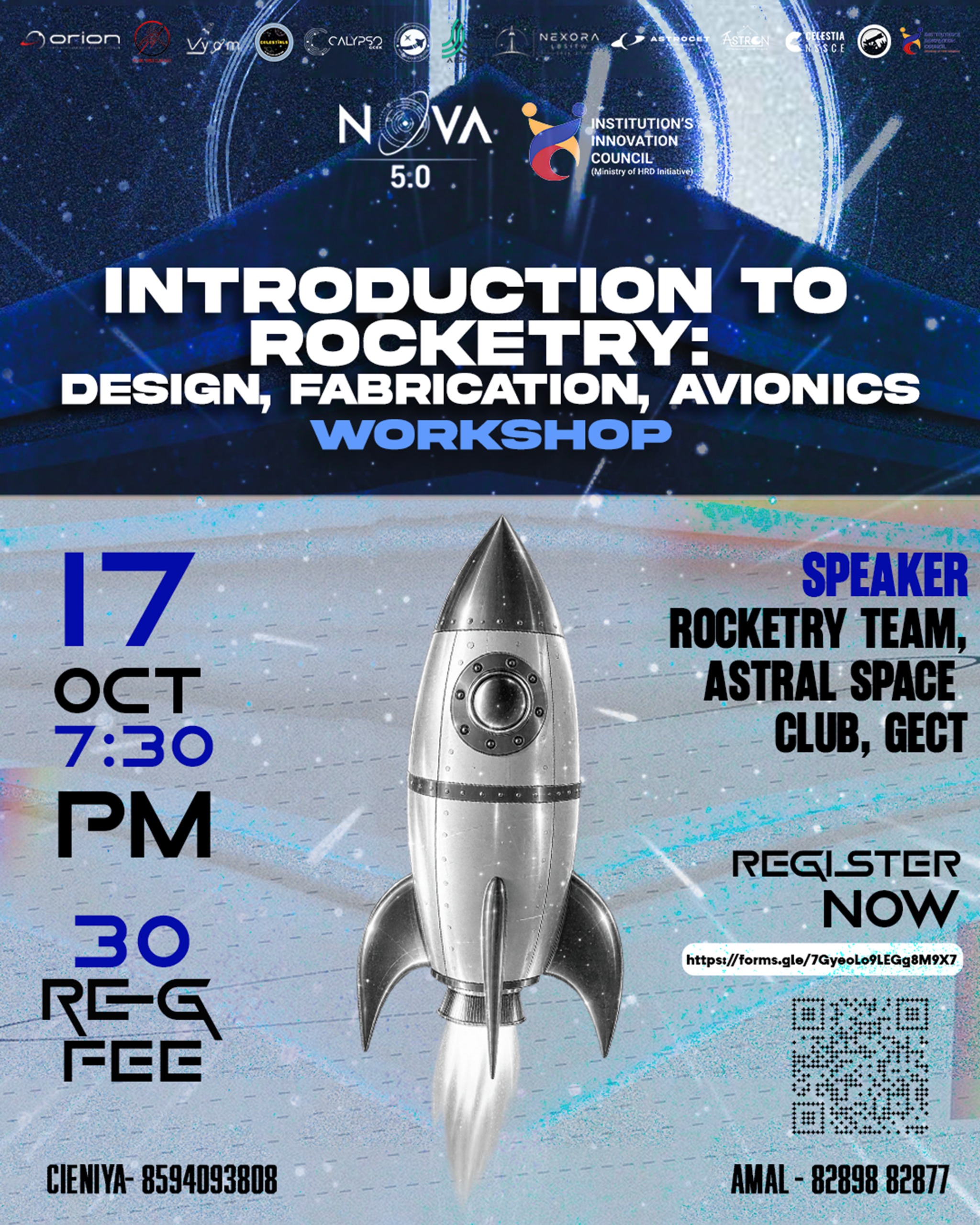 Introduction to Rocketry poster